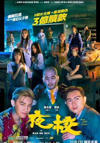 One Night at School