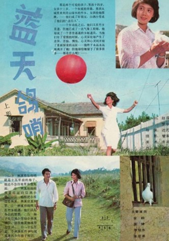 Whistling in Blue Sky