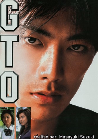 GTO : Le Film