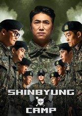 Shinbyung Camp - ShinByung Camp