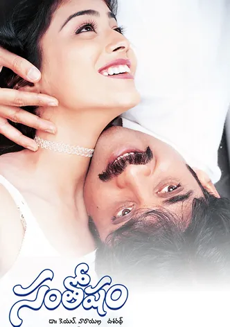 Santosham poster