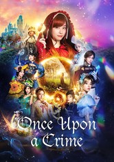 Watch once upon a girl full movie online free sale