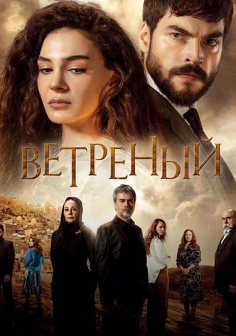Hercai - Amore e vendetta