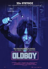 Oldboy