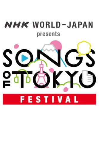 Songs of Tokyo Festival
