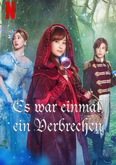 Es war einmal ein Verbrechen