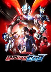 Ultraman Geed