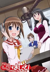 Koe de Oshigoto - Season 1