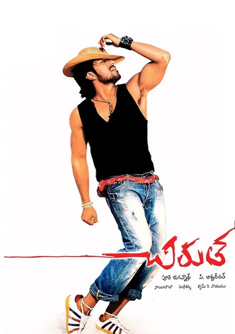 Chirutha