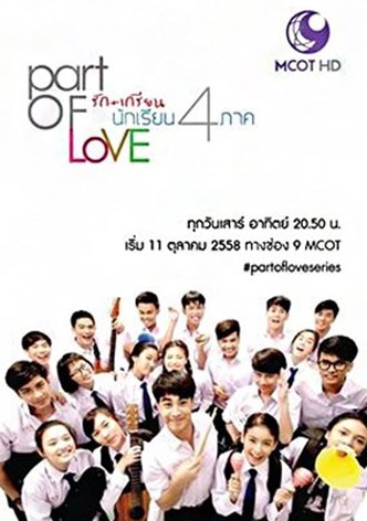 Part of Love