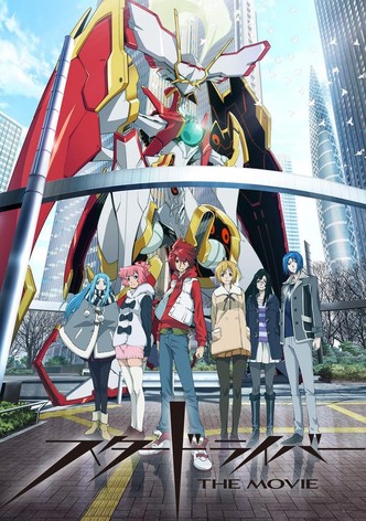 スタードライバー THE MOVIE