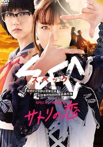 Spec saga "The Romance of Satori"