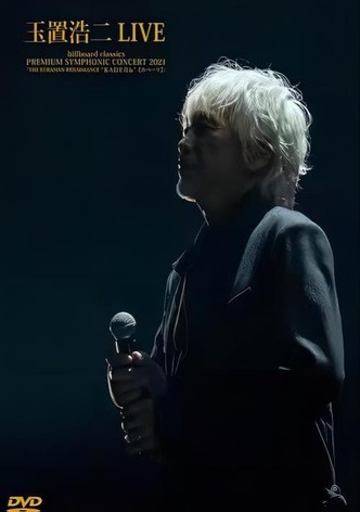 billboard classics PREMIUM SYMPHONIC CONCERT 2021