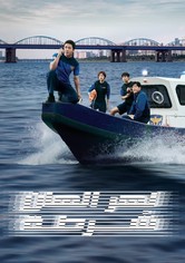 شرطة نهر الهان