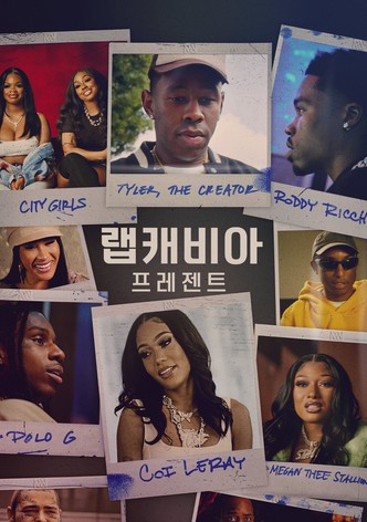 랩캐비아 프레젠트