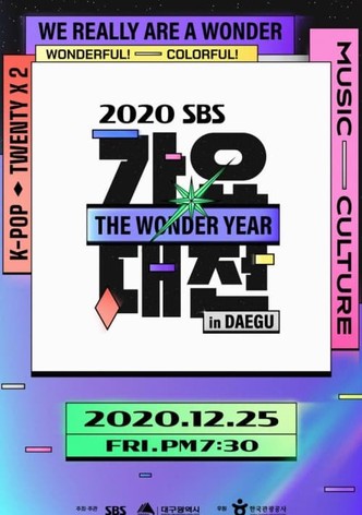 SBS Gayo Daejeon - Säsong 11