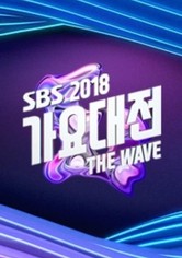 SBS Gayo Daejeon - 2024 SBS Gayo Daejeon