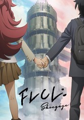 FLCL - Shoegaze