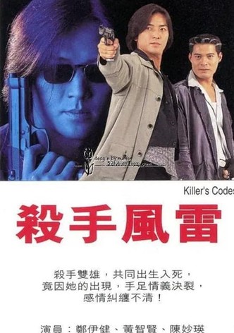 Killer's Code