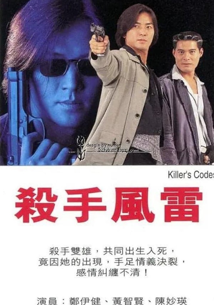 Killer's Code