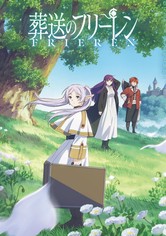 葬送のフリーレン TVアニメ2期 - シーズン 1