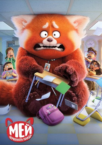 Мей Червената панда