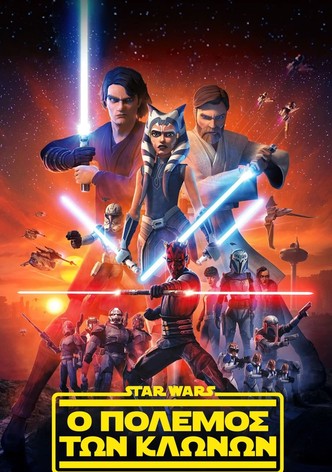 Star Wars: Ο Πόλεμος των Κλώνων