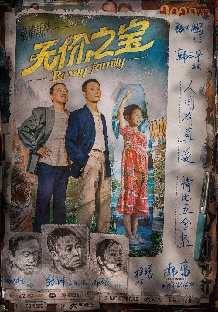 be-my-family-movie-where-to-watch-stream-online