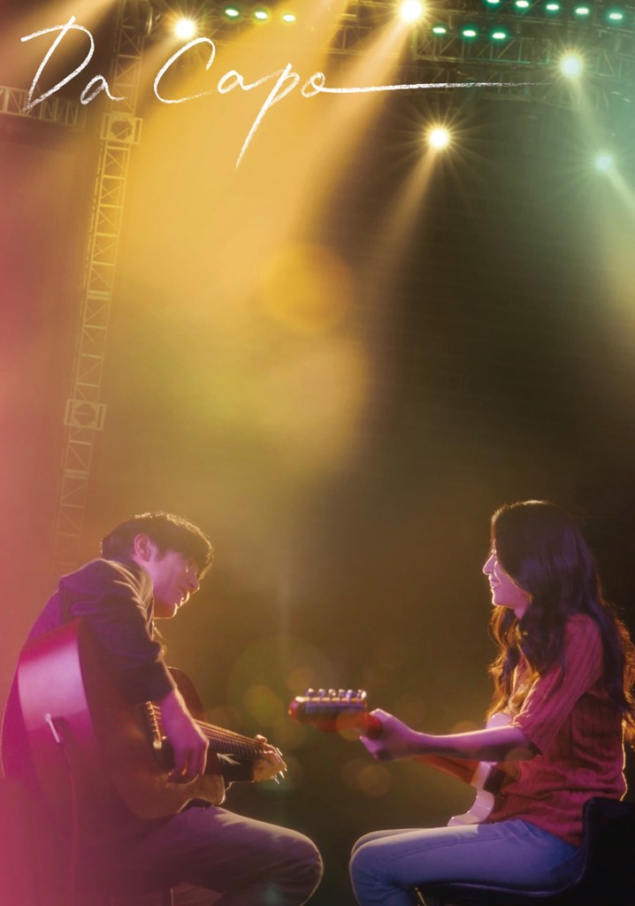 Da Capo