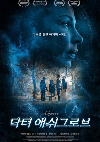 닥터 애쉬그로브