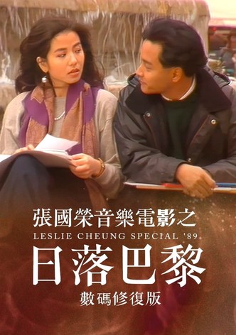 Leslie Cheung Special '89
