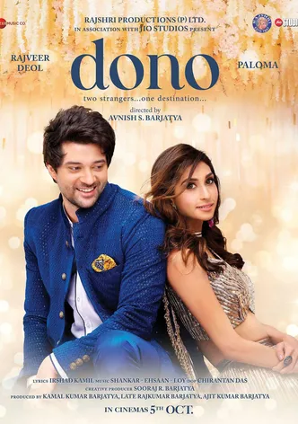 Dono poster
