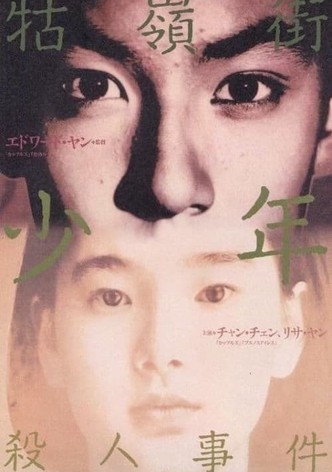 A Brighter Summer Day