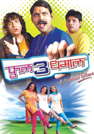 Full 3 Dhamaal