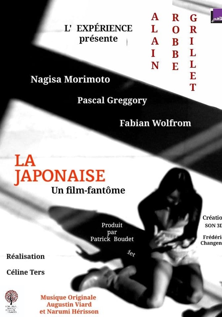 La Japonaise, film-fantôme d’Alain Robbe-Grillet