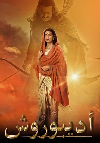 الإنسان الأول