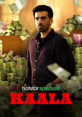 Kaala