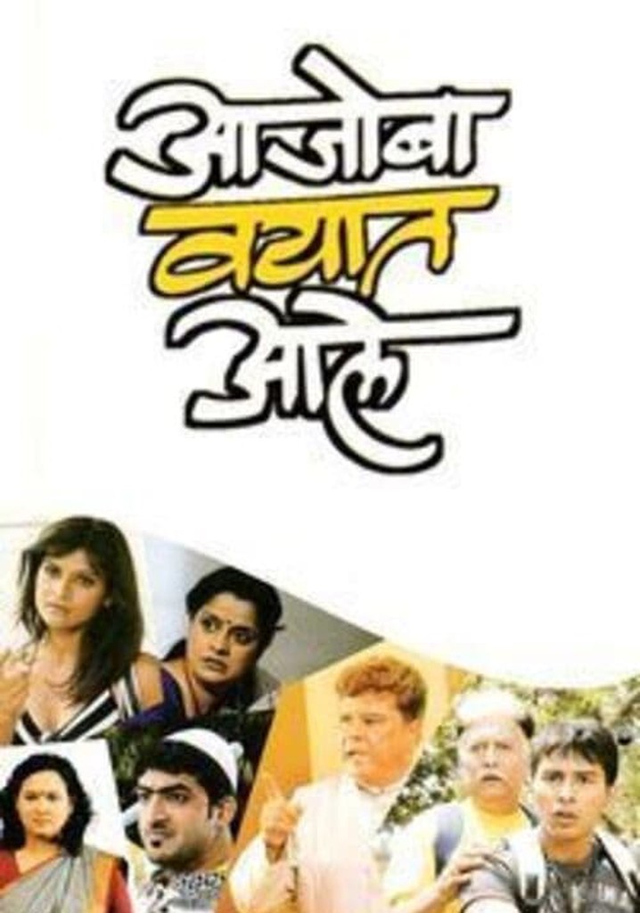 The Grandfather Came of Age