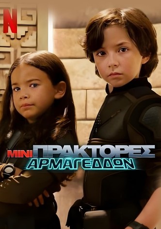 Μίνι Πράκτορες: Αρμαγεδδών