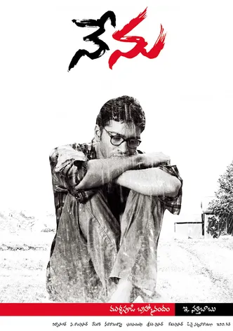 Nenu poster