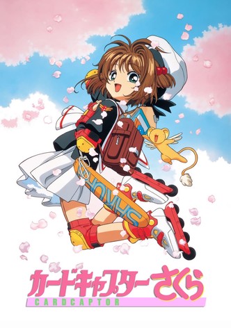 カードキャプターさくら