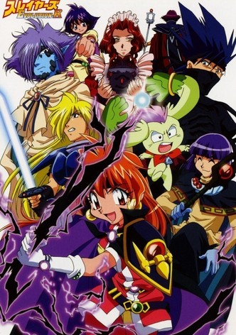 スレイヤーズEVOLUTION-R