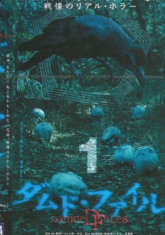 Damned Files 1