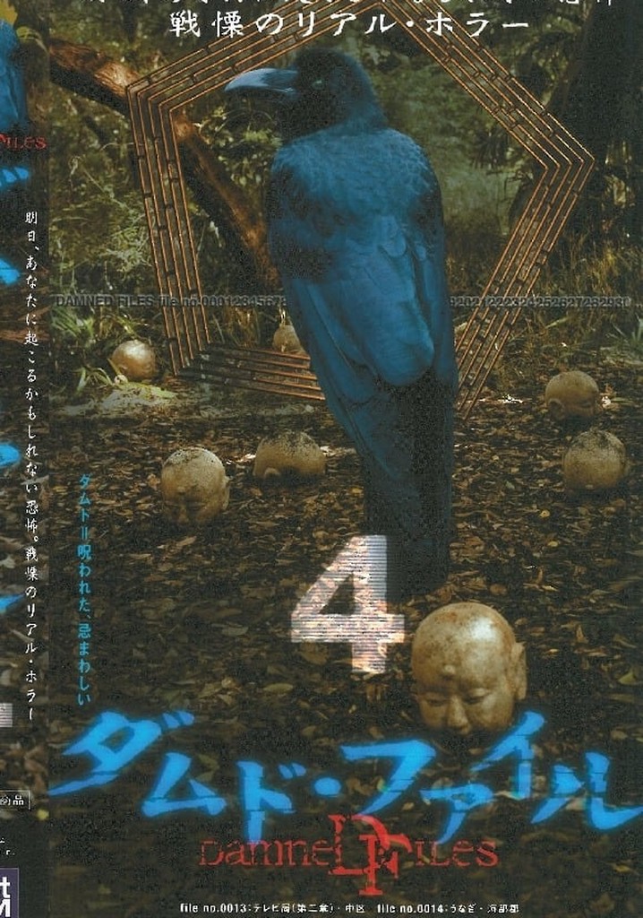 Damned Files 4