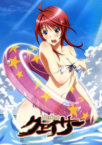 聖痕のクェイサー