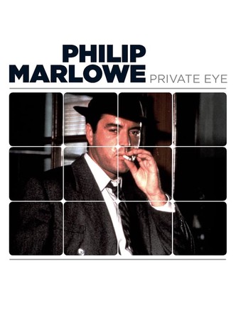 Philip Marlowe, détective privé