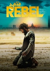 Rebel