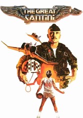 El gran Santini (El don del coraje)