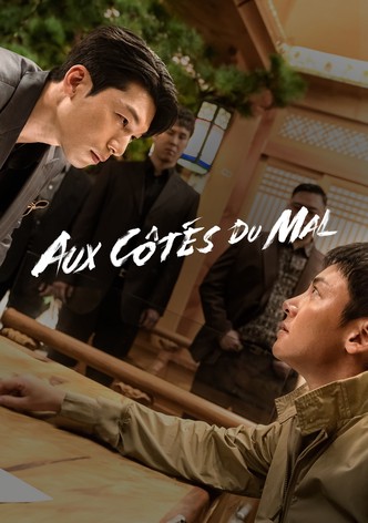 Aux côtés du mal