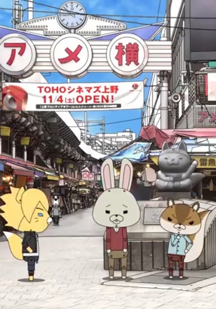 Kamiusagi Rope x Boruto: Naruto Next Generations